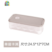 日式 塑料鸡蛋盒饺子盒防发霉放鸡蛋冰箱保鲜盒20格收纳盒鸡蛋托 FENGHOU