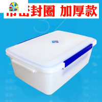 大号长方形饭店商用保鲜盒塑料冰箱冰柜带盖密封盒厨房食品收纳盒 FENGHOU