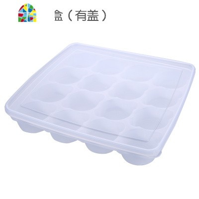 厨房冰箱收纳盒保鲜盒小馒头速冻盒 饺子盒点心饭团盒面点盒 FENGHOU