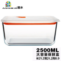 玻璃保鲜盒大号微波炉专用耐热玻璃大容量密封盒冰箱收纳盒便当盒 FENGHOU