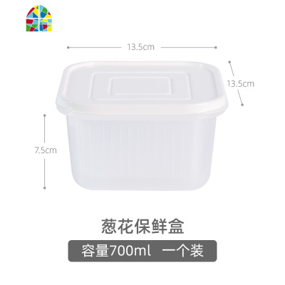 厨房冰箱收纳盒葱花姜蒜保鲜盒透明食品级塑料带盖密封小盒子 FENGHOU