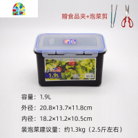 韩国泡菜保鲜盒腌辣白菜盒蔬果密封盒冰箱冷藏 FENGHOU