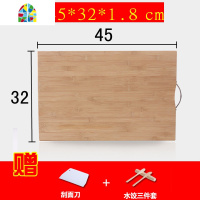 厨房家用擀面板砧板和面板长方形菜板实木大号揉面板案板 FENGHOU 原款50*35(刮面刀+三件套)