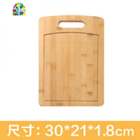 天然竹菜板家用砧板厨房长方形加厚面板切菜板案板整竹菜板 FENGHOU 整竹38*26*1.8cm