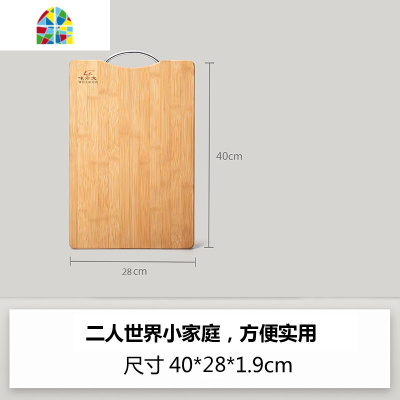 ㊙炭化竹菜板厨房家用切菜板长方形擀面板实木案板加厚砧板 FENGHOU 53*38*1.9cm(适合4-5人使用)