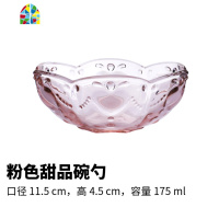 日式樱花浮耐热玻璃碗冰激凌碗糖水碗酸奶燕麦碗燕窝碗装甜品的碗女 FENGHOU 1个装+粉色樱花勺子
