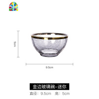 金边透明水果沙拉碗网红玻璃碗北欧创意餐具家用燕窝甜品碗盘子 FENGHOU SG034金边玻璃盘(15.5盘)