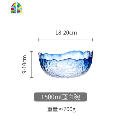 涟漪 创意描金透明玻璃碗家用异形碗水果碗甜品碗沙拉碗 FENGHOU 1500ml透明玻璃碗