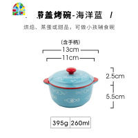 日式陶瓷带盖蒸蛋碗小号迷你水蛋家用宝宝蒸鸡蛋羹双耳汤碗小炖盅 FENGHOU 少女粉