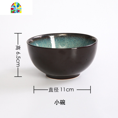 春雨韩式陶瓷碗碟套装餐具 家用饭碗碟盘子 日式碗盘子 FENGHOU 中碗