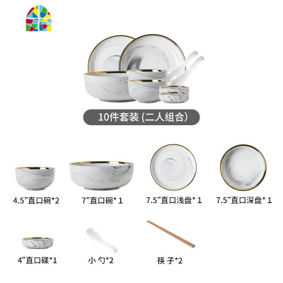 碗碟套装家用北欧陶瓷碗筷创意个性ins单个网红轻奢餐具碗盘组合 FENGHOU 大理石轻奢餐具6人食
