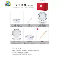 日式餐具碗碟套装家用碗盘和风精致网红创意碗筷ins轻奢 FENGHOU 10人套餐(礼盒装)