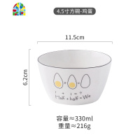 简约陶瓷5寸家用米饭碗4.5寸吃饭碗大碗6寸面碗沙拉碗水果碗 FENGHOU 4.5寸方碗-您好,橙子(两只装)