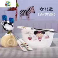 学生碗筷餐具套装家用卡通可爱单人餐具创意陶瓷碗吃饭碗碗筷套装 FENGHOU 儿子套装(4.5英寸饭碗)