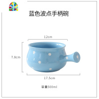 日式波点手柄碗家用带把手陶瓷碗 创意早餐碗燕麦碗甜品碗焗饭碗 FENGHOU 米白色