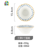 日式陶瓷大汤面碗家用牛肉面碗拌面泡面拉面碗斗笠大号水果沙拉碗 FENGHOU 8寸丸纹