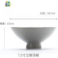 日式面碗味千拉面碗家用陶瓷创意斗笠碗商用大号汤碗牛肉面大碗 FENGHOU 7.5寸