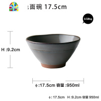 隐日式大碗米饭碗家用汤碗斗笠碗个性陶瓷碗菜碗单个面碗商用 FENGHOU 隐-白色面碗17.5cm