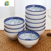 日式青花兰花陶瓷饭碗套装 家用吃饭米饭碗陶瓷碗碟碗筷餐具10个 FENGHOU 4.5英寸高尔夫·圆叶10个装