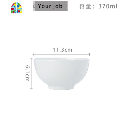 碗碟套装家用饭碗菜碗汤碗面碗大碗陶瓷碗纯白色碗儿童碗大碗 FENGHOU 白色7英寸汤碗