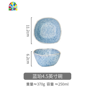 窑变釉餐具碗盘大号汤碗饭碗陶瓷面碗餐盘子碗碟家用套装 FENGHOU 蓝珀6寸碗