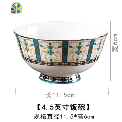 鎏金岁月欧式金边餐具碗碟套装陶瓷家用碗盘碗筷盘子碗 FENGHOU 鎏金岁月-12寸鱼盘