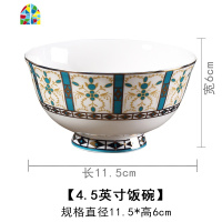 鎏金岁月欧式金边餐具碗碟套装陶瓷家用碗盘碗筷盘子碗 FENGHOU 鎏金岁月-烟灰缸