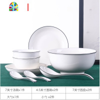 碗碟套装家用骨瓷北欧式简约个性创意碗筷面汤碗组合单个餐具 FENGHOU 10头(黑线方形)