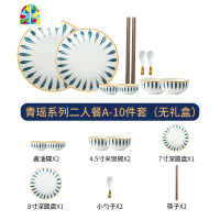 碗碟套装家用日式盘子菜盘网红陶瓷餐具创意个性饭碗汤碗筷ins风 FENGHOU 6人食32件套A