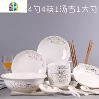 厨房餐具套装碗盘家庭简约创意碗碟家用中式复古中国风四人18头 FENGHOU 4碗4盘4勺4筷1汤古1大勺(简爱)