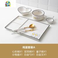 北欧创意一人食餐具ins碗碟分格盘早餐套装家用碗盘子 FENGHOU 鸡蛋套装A