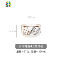 日式釉下彩创意碗盘套装汤面碗菜盘烤盘勺组合家用碗碟餐具 FENGHOU 釉下彩浆果菱形烤盘