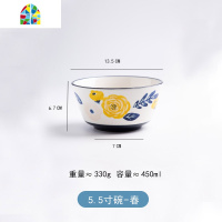 碗单个日式陶瓷餐具简约吃饭碗盘套装家用创意大号汤碗面碗米饭碗 FENGHOU 8.5英寸平盘-冬