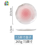 网红餐具ins手绘盘子菜盘家用吃饭碗碟北欧情侣自由组合套装2/4人 FENGHOU 8.5英寸大汤碗[粉]