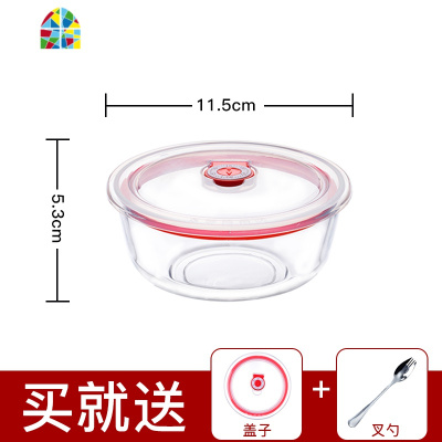 透明玻璃碗带盖家用沙拉碗甜品碗耐热玻璃碗碟套装汤碗家用 FENGHOU 1大1小