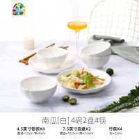 家用陶瓷餐具6人用碗碟套装 日式饭碗大号泡面碗创意个性碗筷组合 FENGHOU 南瓜粉6碗4盘6筷2面碗
