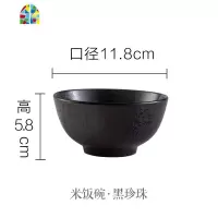 日式碗碟套装陶瓷碗筷盘子家用复古餐具吃饭碗单个大碗小碗碟 FENGHOU 4.5英寸米饭碗[芝麻点]
