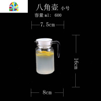 条纹冷水壶家用塑料耐热凉水壶餐厅茶水壶饮料壶果汁壶亚克力扎壶 FENGHOU 条纹壶1100ml