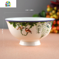 5个饭碗4.5英寸陶瓷高脚碗碗碟餐具套装家用健康陶瓷碗 FENGHOU 玲珑富贵(5个)