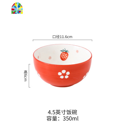 创意莓碗餐具家用餐具套装 可爱陶瓷碗汤碗面碗碟套装 家用菜盘 FENGHOU 草莓3.5寸圆碟