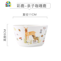 饭碗可爱创意个性碗碟陶瓷吃饭小碗韩式卡通儿童餐具套装家用瓷碗 FENGHOU YE-77咖喱鹿4.25寸龙碗(3个装)