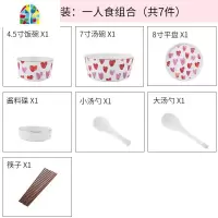陶瓷餐具碗盘碗碟套装家用北欧ins创意个性可爱饭碗网红碗筷组合 FENGHOU 需要礼盒包装联系客服
