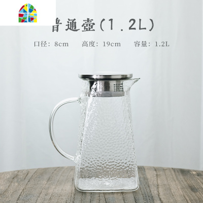 日式锤纹冷水壶玻璃大容量家用果汁装水凉白开水壶凉水壶杯具套装 FENGHOU 银梅玻纹把手水杯6个装