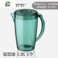 夏季凉水壶果汁壶塑料冰冷水杯夏天家用大容量耐热1.8L FENGHOU 翡翠绿2个烧水壶