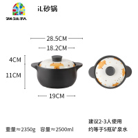 家居 北欧砂锅炖锅陶瓷汤锅米饭锅煲仔菜煲仔饭锅 狐狸棕熊 FENGHOU 棕熊款