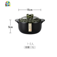 日式砂锅家用煲汤炖锅燃气可高温煤气灶专用煲仔饭汤锅陶瓷锅 FENGHOU 亿釜烧系列砂锅1L(浅蓝)送垫送夹