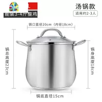 304不锈钢锅汤锅家用加厚煮粥煲汤炖鸡大容量高锅 电磁炉煤气 FENGHOU 304特厚多层底28cm高锅+蒸笼