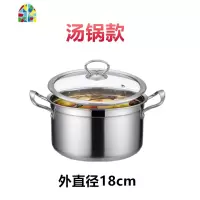 加厚不锈钢锅双耳小汤锅304不锈钢家用煮汤锅火锅煮锅燃气电磁炉 FENGHOU 锅口外直径28cm+2个蒸笼