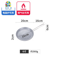 6,8,10寸不沾粘锅平底煎饼锅煎锅千层蛋糕班戟锅电磁炉 FENGHOU 6寸煎锅胶木手柄粉色