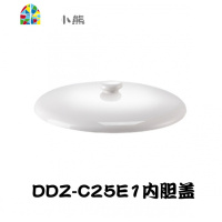 小熊电炖盅配件DDZ-C25E1/C25H2陶瓷0.4/2.5升电炖锅白瓷内胆外盖 FENGHOU 2.5升内胆